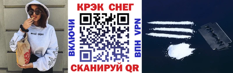 Cocaine VHQ  Купить закладки  Чайковский 