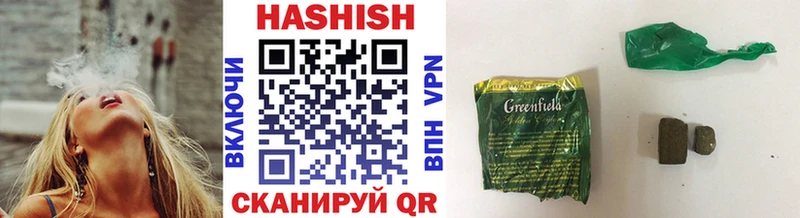 Гашиш Cannabis  Купить где  Чайковский 