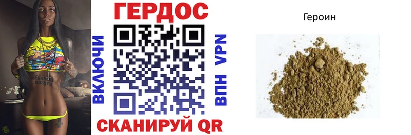 Купить закладки  Чайковский  ГЕРОИН белый 