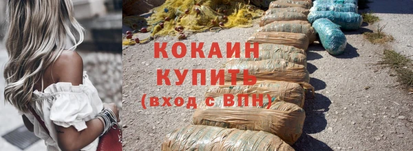 винт Протвино