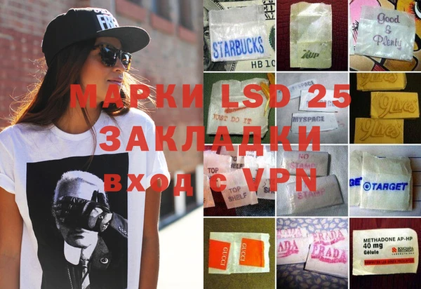 винт Протвино