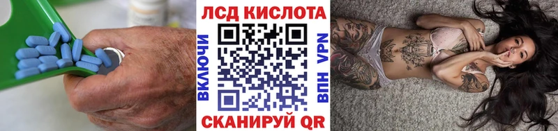 ЛСД экстази ecstasy  Купить закладки  Чайковский 