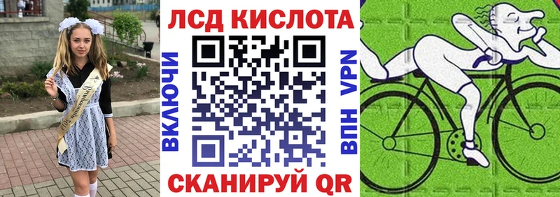 Купить  Чайковский  Наркотические марки 1,8мг 