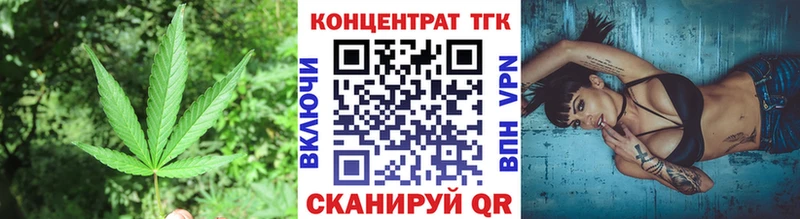 ТГК вейп  Купить  Чайковский 